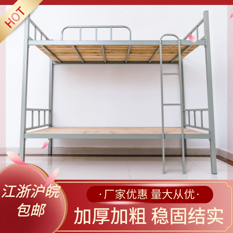 Iron Frame Bed Low Bed Staff Dormitory Bed with small bunk bed Site Iron bed Thickened Twin Beds Modern Iron Art Bed