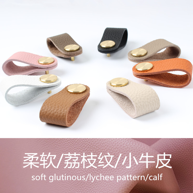 Nordic wardrobe shoe cabinet door drawer handle lychee pattern leather leather handle light luxury invisible handle