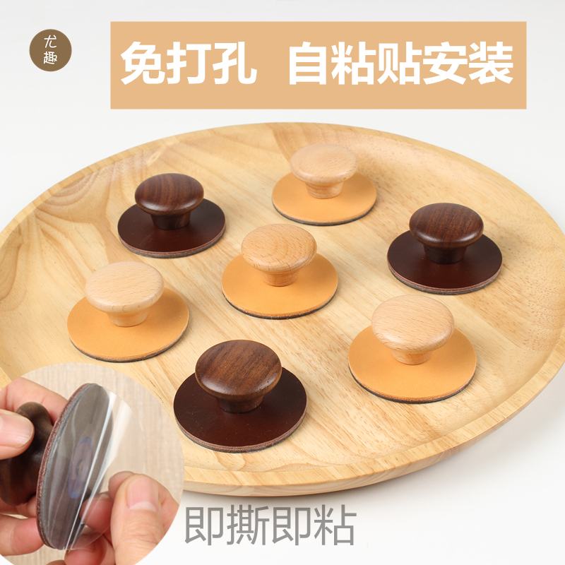 Nordic strong pasteless solid beech wooden handler cupboard cabinet cupboard drawer handle without punching self-stick