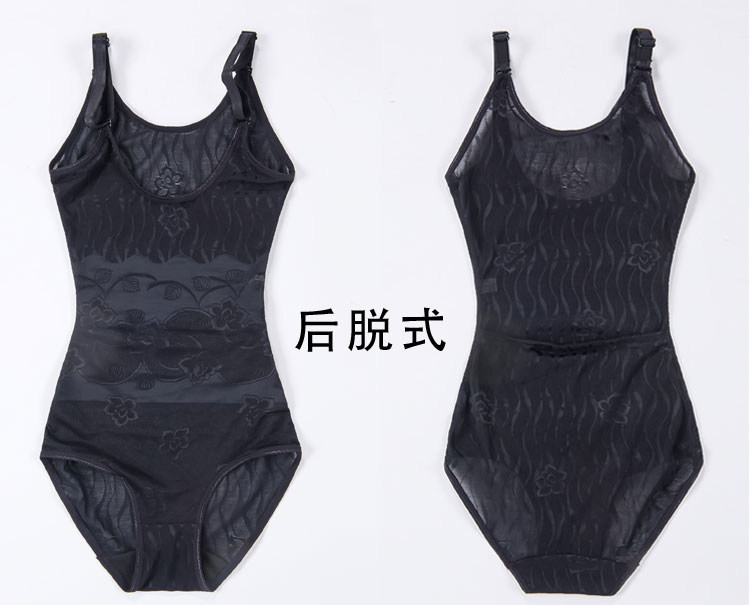 Body OLEDY sexy en nylon - Ref 648441 Image 34