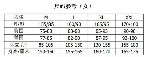 Pantalon collant Moyen-âge en coton - Ref 754324 Image 7