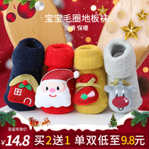 Baby socks autumn and winter Terry thickened baby dispensing non-slip floor socks children Christmas Cartoon Doll Newborn