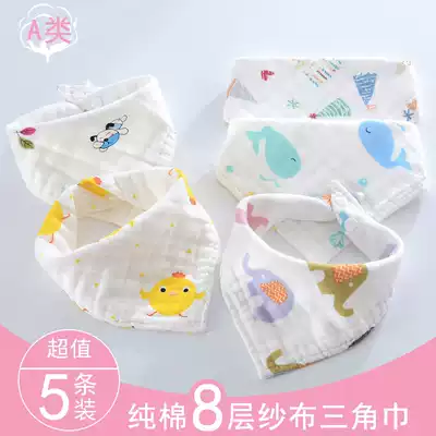 Baby triangle towel cotton gauze class a water absorbent soft saliva towel 5 Months 1 year old male baby bib bib bib