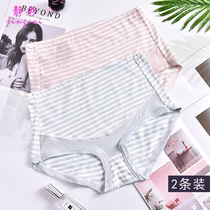 Jingcai pregnant womens underwear high waist cotton adjustable belly pregnant womens pants 2 strips striped simple and comfortable pregnancy underwear