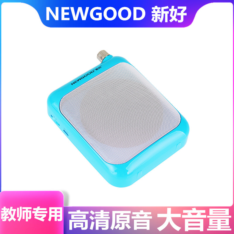 New Good N311 Teacher-Specific Loudspeaker Little Bee Teacher Lectures Megaphone Waist-Mounted Speaker Microphone New Good N311 Teacher-Specific Loudspeaker Little Bee Teacher Lectures Megaphone Waist-Mounted Speaker Microphone