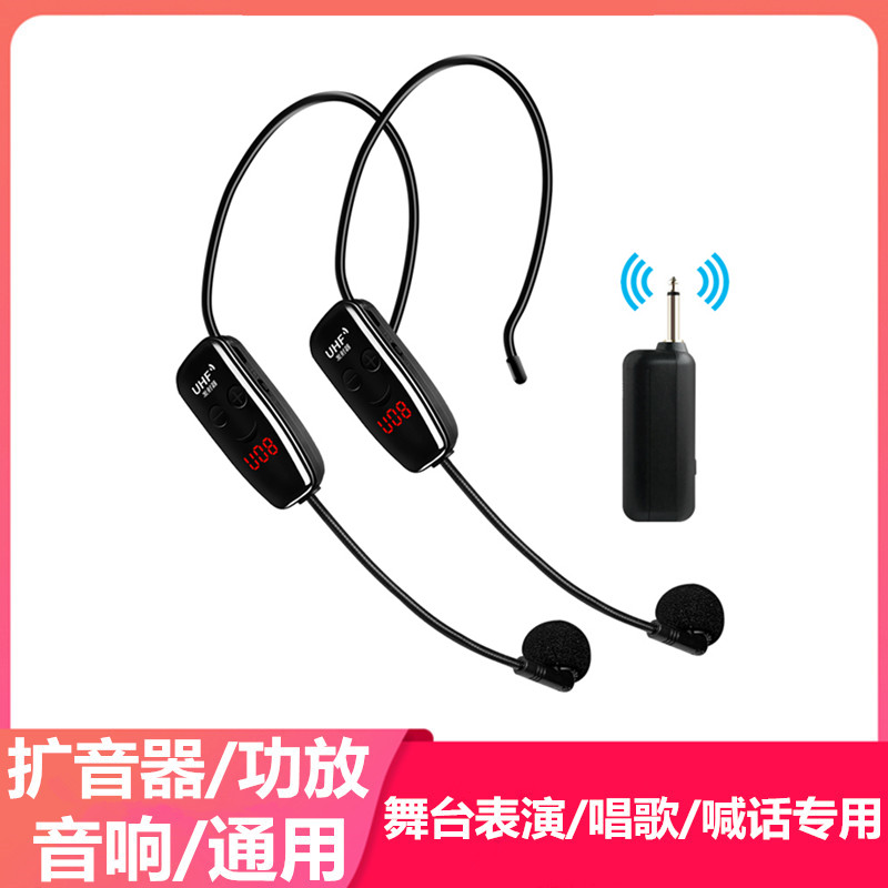 One-to-two wireless microphone headset little bee stage amplifier square pull rod audio microphone performance head-mounted