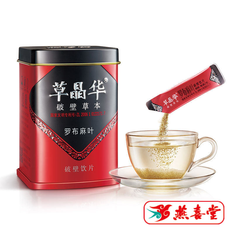 Grass Jinghua Rob Hemp Leaf Broken Wall 1g * 20 Bags of Portable Brewed Health Tea