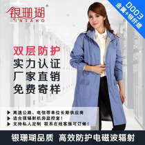 Silver Coral Radiation - proof Wears Worksuit Double - deck Machine Room Coat Silver Fiber Electromagnetic Wave Men and Women