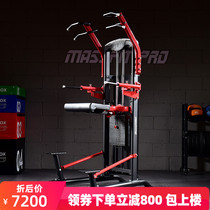 Maxi commercial auxiliary pull-up device Indoor single parallel bar multi-function pull-up rack fitness equipment