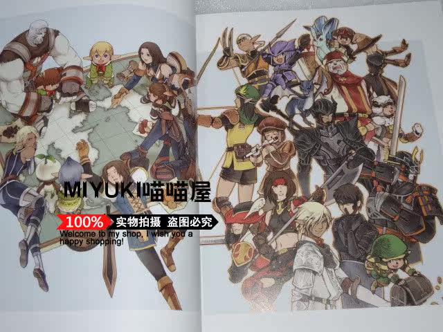 日版全新最終幻想xi 皆川史生イラストレーションズ畫集 安妮 露天市集 全台最大的網路購物市集 日版全新最終幻想xi 皆川史生イラストレーションズ畫集 安妮 露天市集 全台最大的網路購物市集