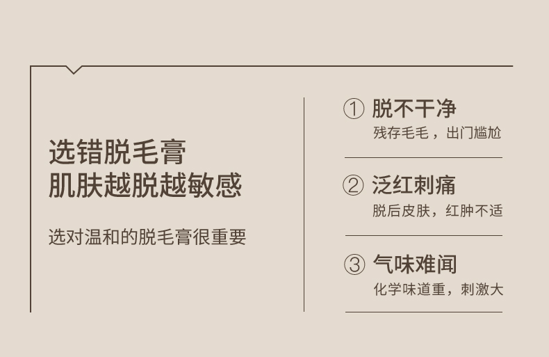 水之蔻脱毛膏温和女腋下非私密处全身不永久去腋毛男女士学生专用