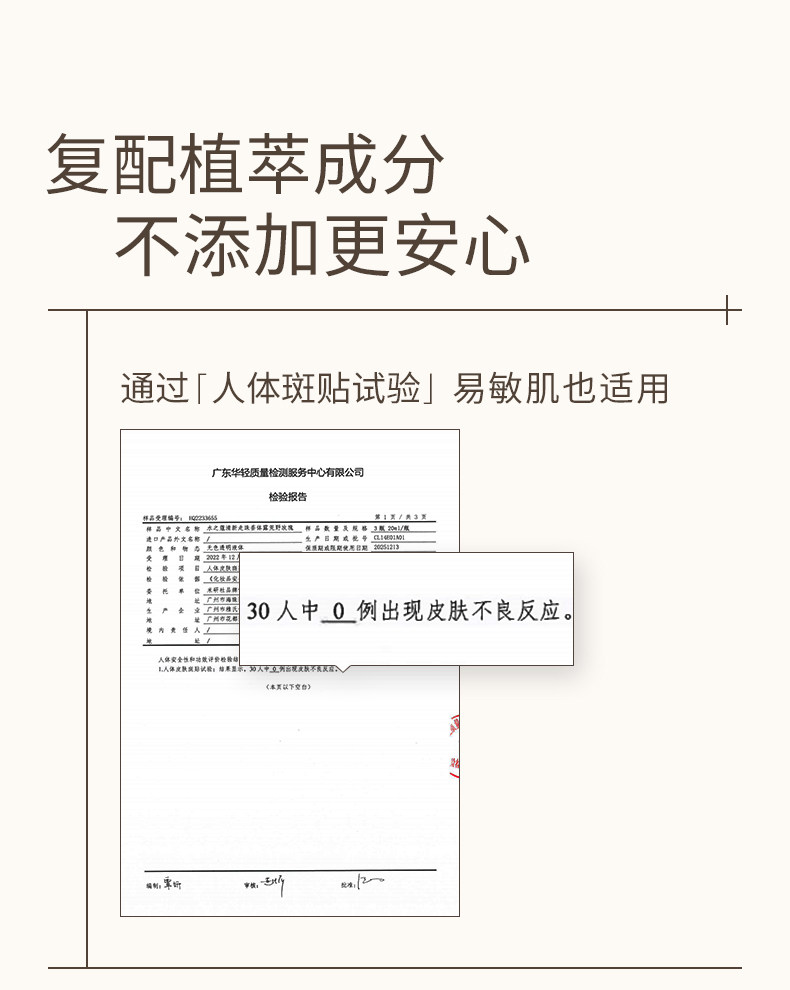【中國直郵】小紅書爆款 水之蔻 止汗露 清新走珠香體露 20ml 松煙白檀