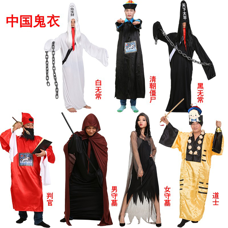 Halloween Cemetery Clothes Chinese Ghost Children Clear Zombie Clothes Black and White Chawen Clothes