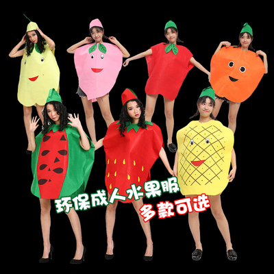 taobao agent Children's Day Kindergarten Adult Creative Environmental Clothing Show Performance Series Fruit, Vegetables, Clothing Handmade