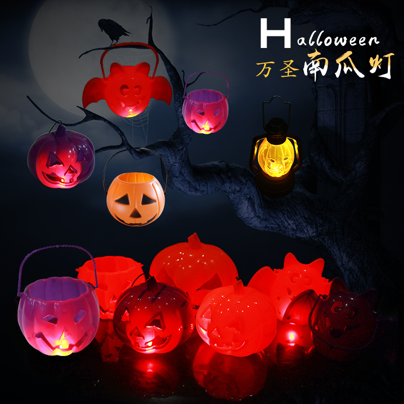 Halloween pumpkin lamp pumpkin barrel children's shopping mall lighting lantern props handheld large pumpkin lamp decoration