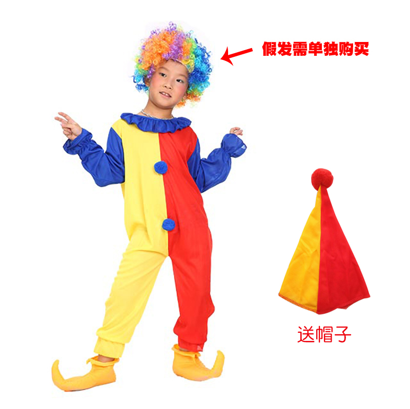 cosplay clown costumes children cute clothes children perform costumes red and yellow clowns perform outfits dress costumes