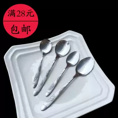 South Korea stainless steel spoon eating small Spoon thick Spoon children's spoon coffee spoon pointed round fork