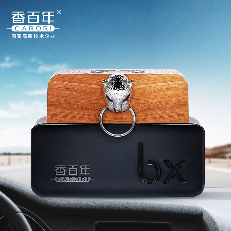 Fragrant centuries-old leopard perfume seat-style on-board perfume personality high-end car with fragrant scent of light scent-Taobao