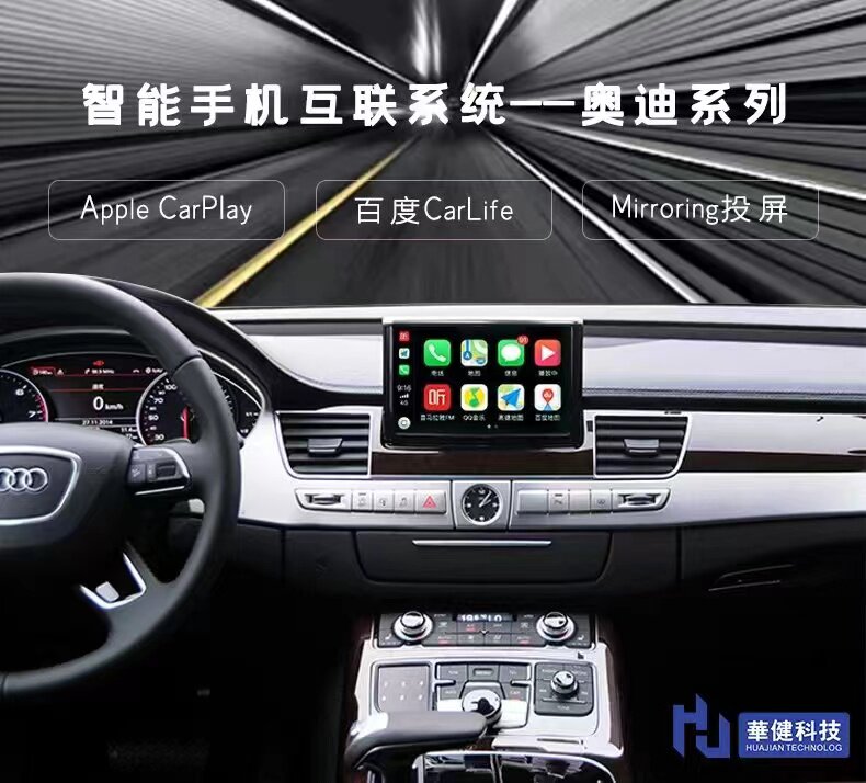 Audi a3a4A5Q3Q5Q2l original car screen modified track reverse image HD camera wireless carplay
