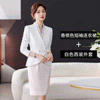 Белый пиджак классического кроя, платье с коротким рукавом, цвета шампанского