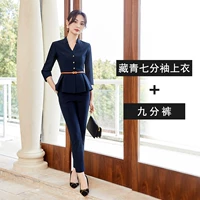 Яновный синий 7-четвертый топ для женщин + брюки с девятью четверти (подарочный ремень)