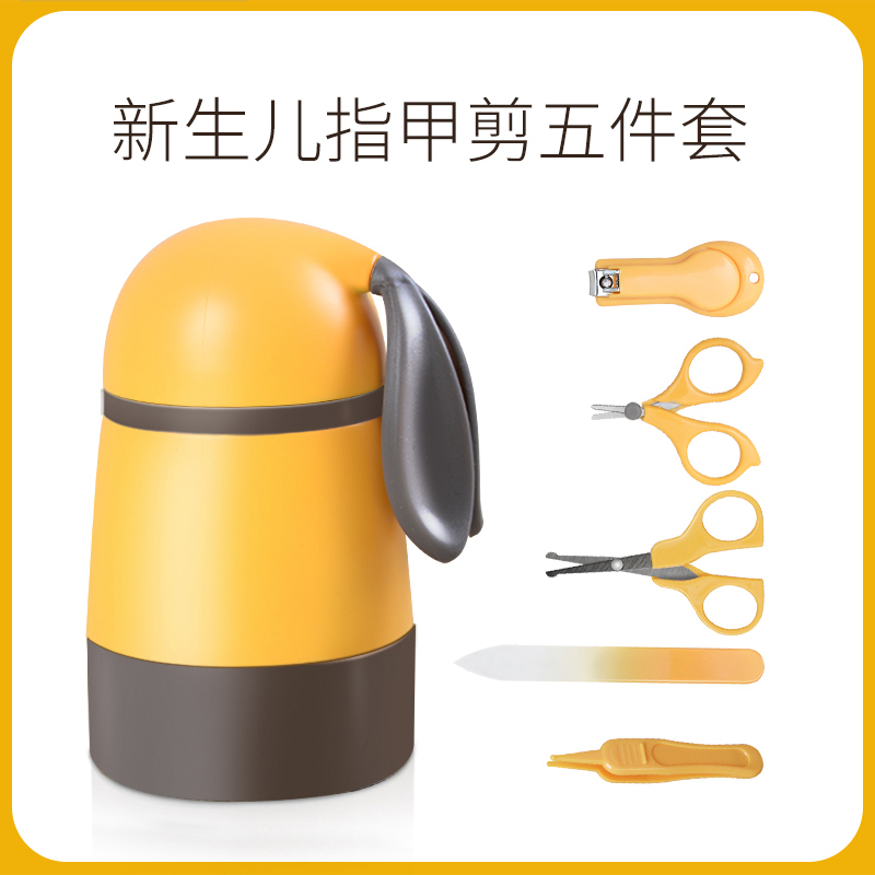 Baby Fingernail Clippings Group Anti-Nip Meat Baby Nail Clippers Newborn Special Scissors Infant Child Cut Nail Clippers