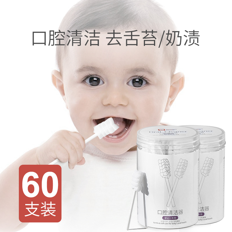 Baby Oral Cleaner Gauze Infant Toothbrush Disposable Cotton Stick Infant Tongue Toddler Wash Tongue Deity
