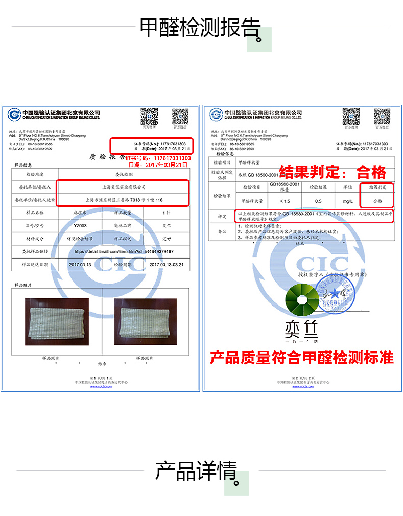 Mahjong mat 1.2 Mahjong mat 1.5 tre mat mahjong mat 1.8 m giường tre tre tùy chỉnh tre