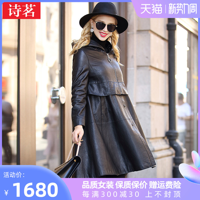 Poetry Drinking 2021 Autumn new fashion Casual Genuine Leather Leather Cloister Woman Medium Long Version With Cap Loose Jacket Sheep Leather Windsuit