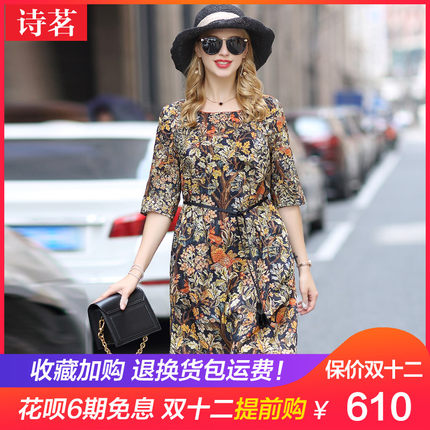 诗茗2018夏季新款流行趋势碎花桑蚕丝系带宽