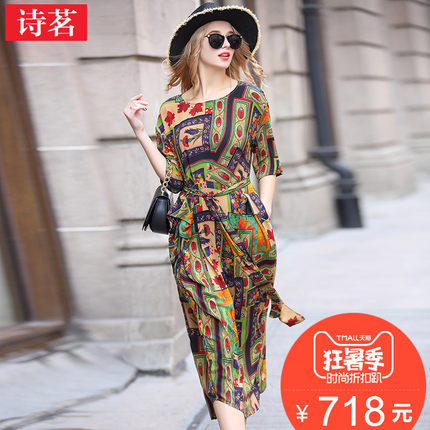 诗茗2018夏装新品时尚流行桑蚕丝复古印花真