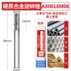 AX0616M06