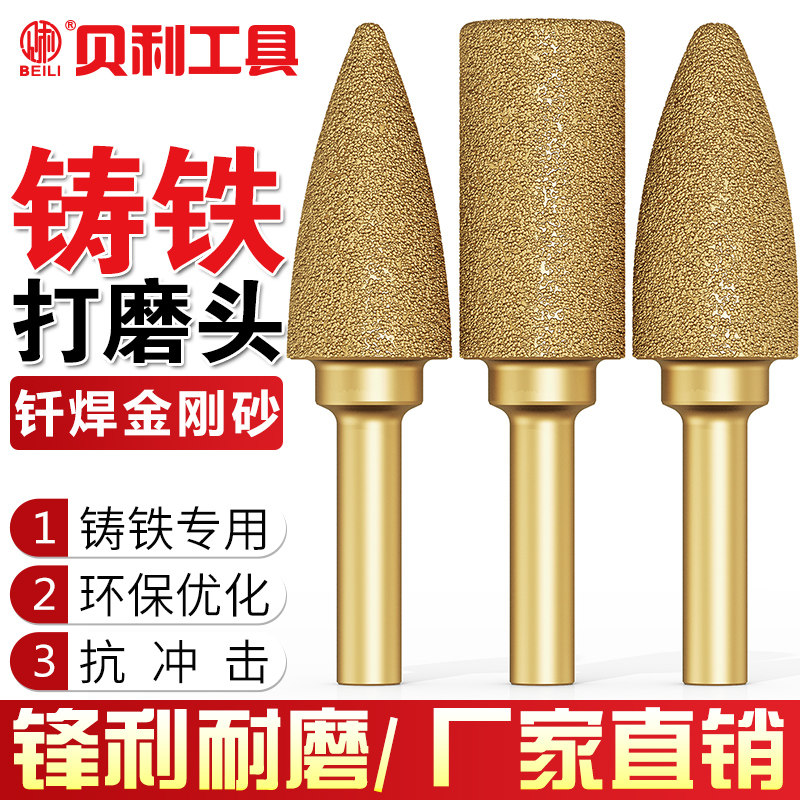 Diamond grinding head 6mm shank cylindrical bullet alloy jade cast iron grinding rod hand electric drill polishing brazing grinding head