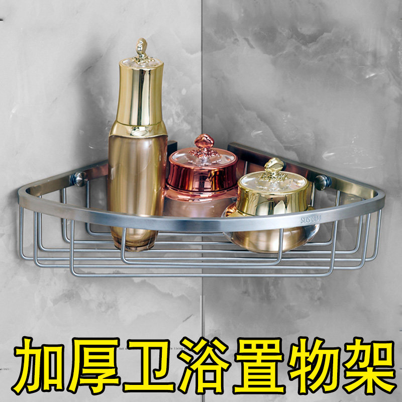 Diving Boat Toilet Tripod Corner Basket Corner Basket Toilet Small-shaped Contained Bathroom small size All-copper Shelf-Taobao