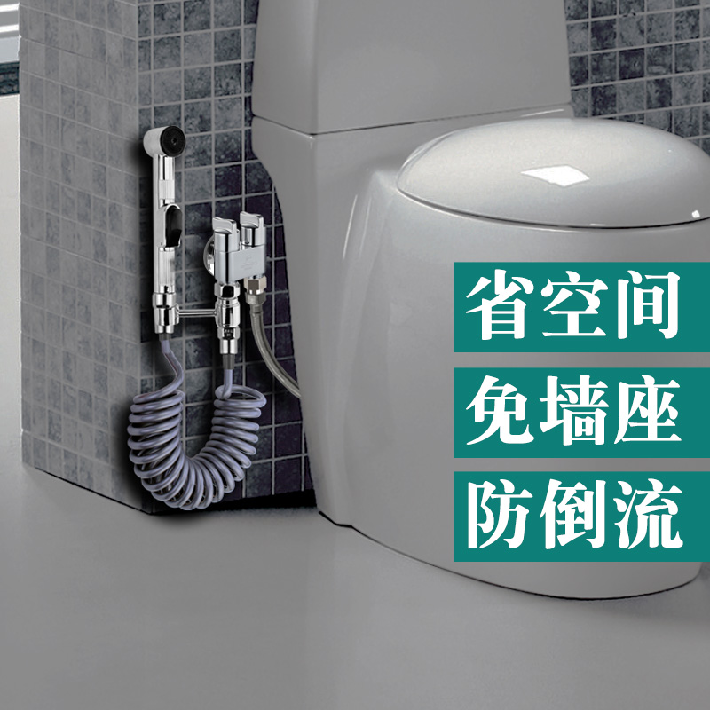 Diving Boat Province Space Toilet Flushing Spray Gun Water Faucet Home Booster Toilet Mate Makeup Room High Pressure Spray Gun
