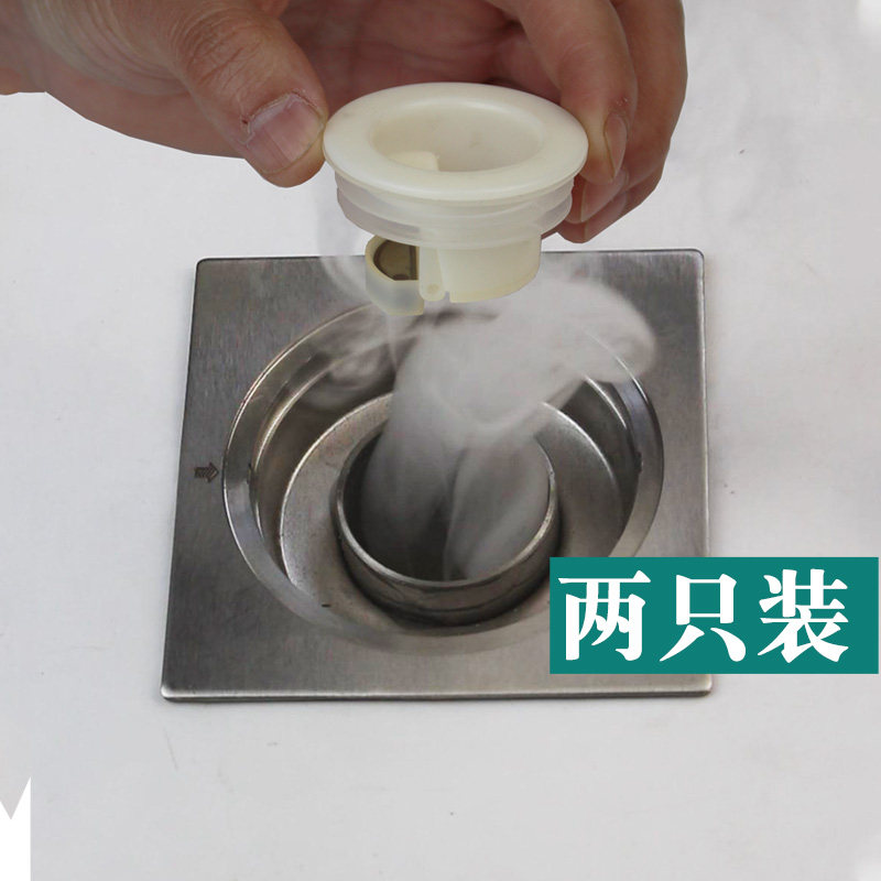 Submarine bathroom bathroom toilet floor drain anti-odor blocker accessories inner core deodorant artifact universal type odor cover