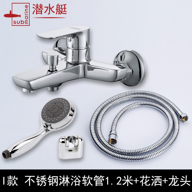 Купить Подводная лодка взрывозащищенный горячая вода устройство ванная ...