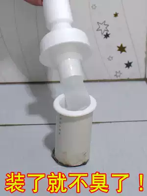 Submarine dressing room toilet sewer floor leakage deodorant silicone core deodorant deodorant sealing cover stinker