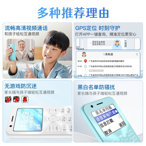 Маленький умный ультратонкий мобильный телефон для школьников, карточки для пожилых людей, функция контроля интернет-зависимости, функция поддержки всех сетевых стандартов связи, 4G