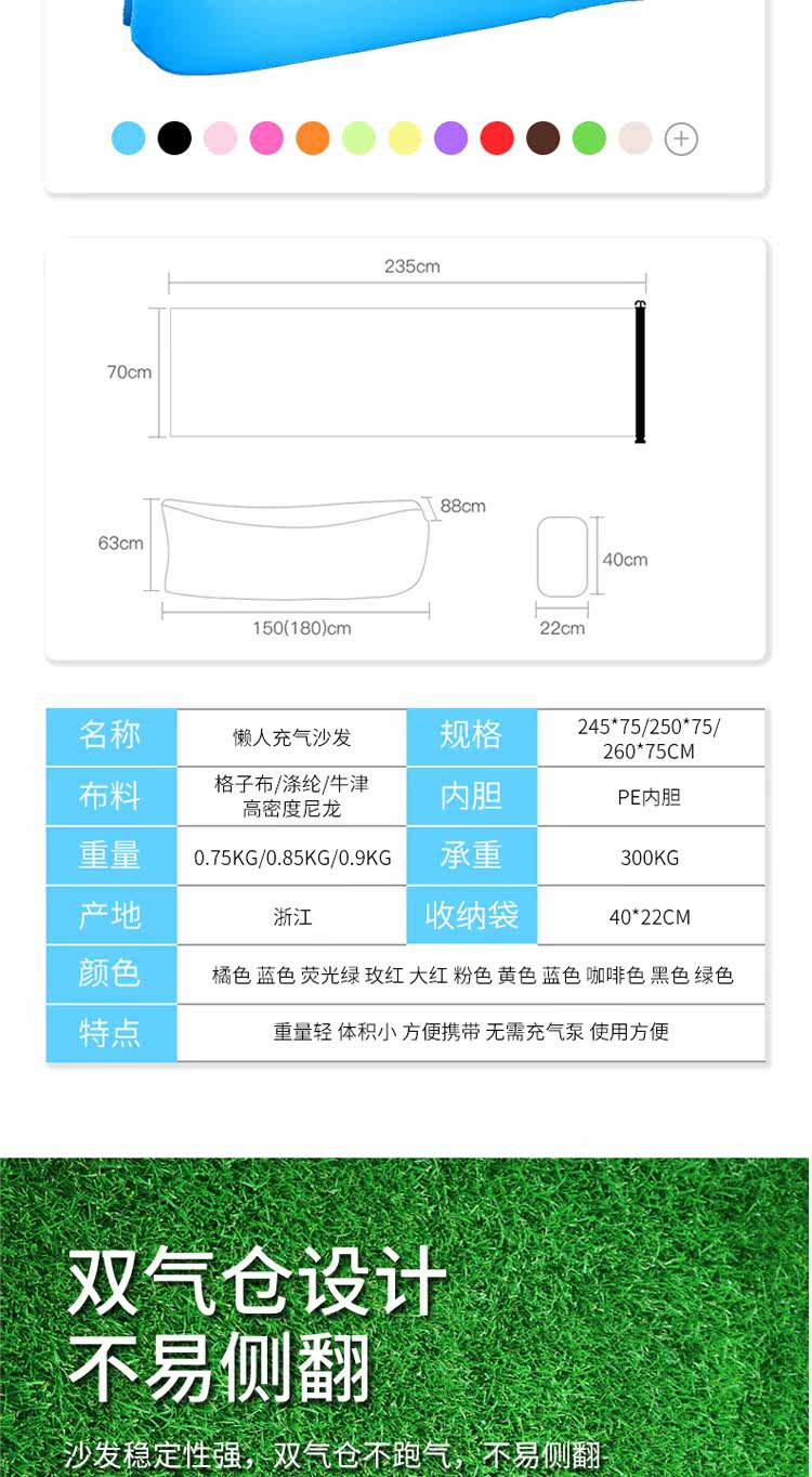 Дорожный надувной диван, портативный музыкальный матрас в обеденный перерыв, популярно в интернете     