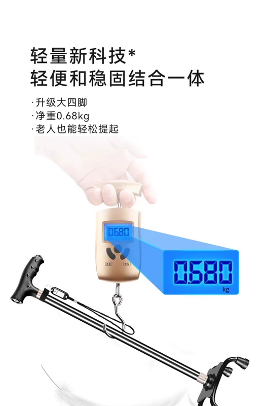 Nạng cho người cao tuổi tay vịn bằng hợp kim nhôm dạng ống lồng bốn chân chống trượt Đèn LED chiếu sáng nạng tập đi cho người già nhẹ gậy leo núi đường dài gậy leo núi naturehike