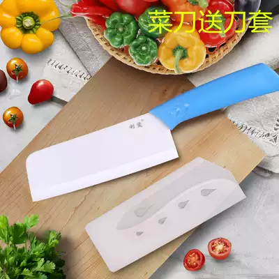 Li Porcelain 6 inch ceramic kitchen knife Ceramic knife meat cleaver kitchen knife kitchen cooked food knife blade does not rust to send knife cover