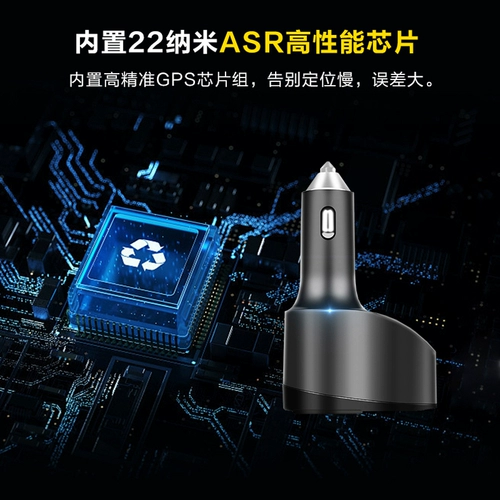 爱车安 4G зарядка автомобиля GPS GPS, преследующая устройства, автомобильное зарядное устройство отслеживало фиксированный мобильный телефон прибора Быстрая зарядка