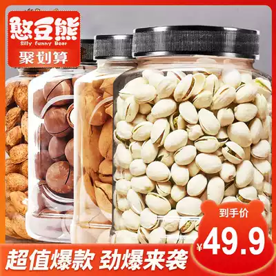 (Bean bean bear)Macadamia nut Padan wood pistachio 500g big root fruit mixed nut combination snack specialty