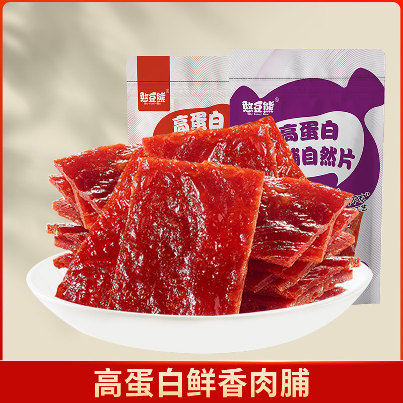 Lower shelf (Candied Bean Bear _ High Egg White Meat Preserved) Hand ripened pork Candied Pork Bungalow cooked pork dried net red cooked food-Taobao