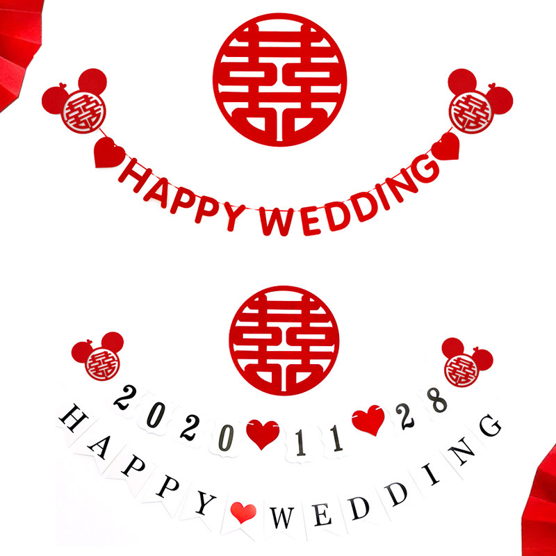 Custom name Hi zi la flower we betrothed marriage wedding room decoration set set date living room bedroom pull flag