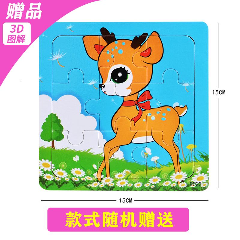 Random Gift Enlightenment Early Teach Children Animal Wood Plane Puzzle Cartoon Puzzle development assembled toys