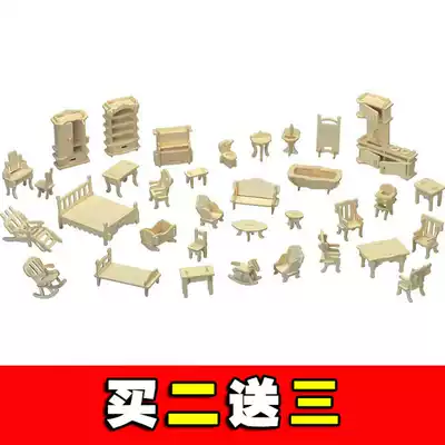 Wooden 3D puzzle toy wooden simulation model mini furniture table and chair manual full set of ornaments Assembly