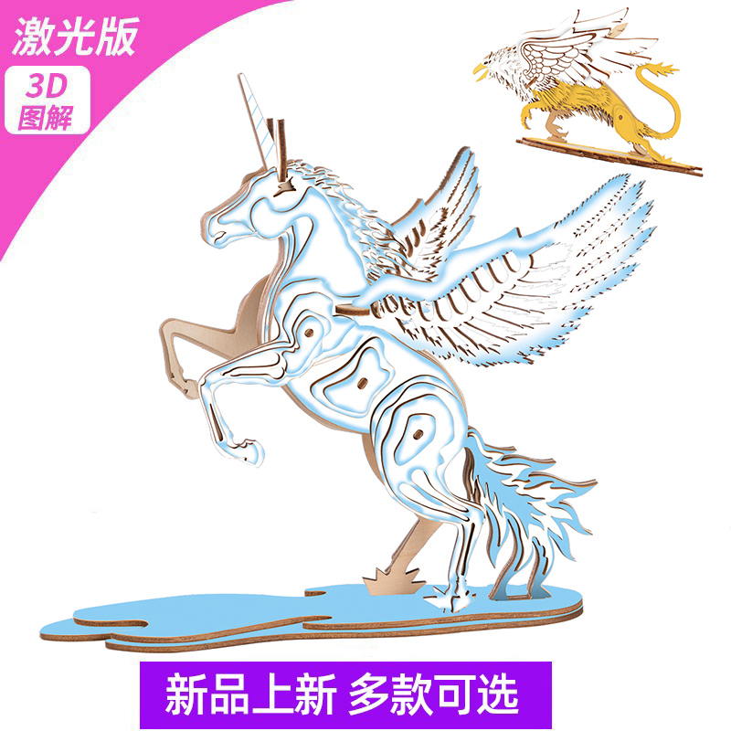 3D three-dimensional puzzle assembly model adult wooden animal ornaments handmade diy simulation children's educational toys