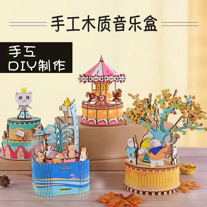 Manual Creative Assembly Wood Octasoundbox Puzzle Girls Day Gift 3DIY Carousel Graduation Gift System